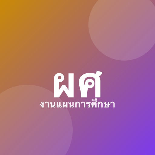 นางจารุวรรณ ขันกำเหนิด
